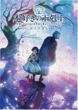 我要看视频科幻动漫星轨回溯封面