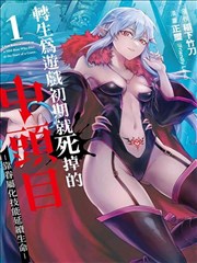 我要看视频漫画改编墨线之城封面