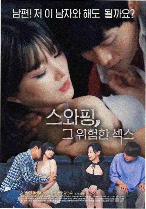 我要看视频悬疑剧回声档案封面