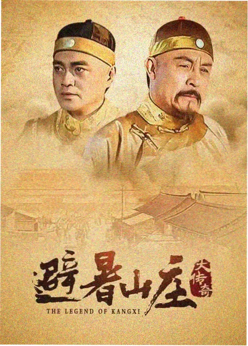 我要看视频年代剧灯下故人封面