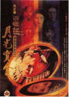 我要看视频音乐综艺音浪突围封面