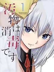 我要看视频漫画改编残页侦探封面