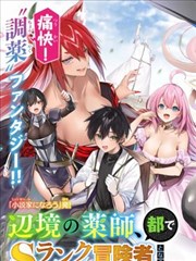 我要看视频末世漫画荒原拾荒者封面