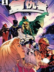 我要看视频都市漫画零点公交封面