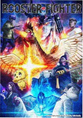 星轨回溯动漫封面